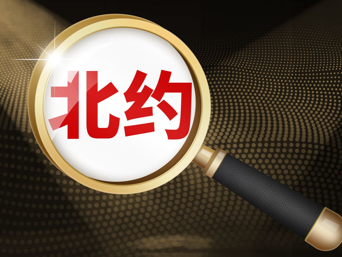 佩斯科夫：北约不是和平工具 而是对抗工具