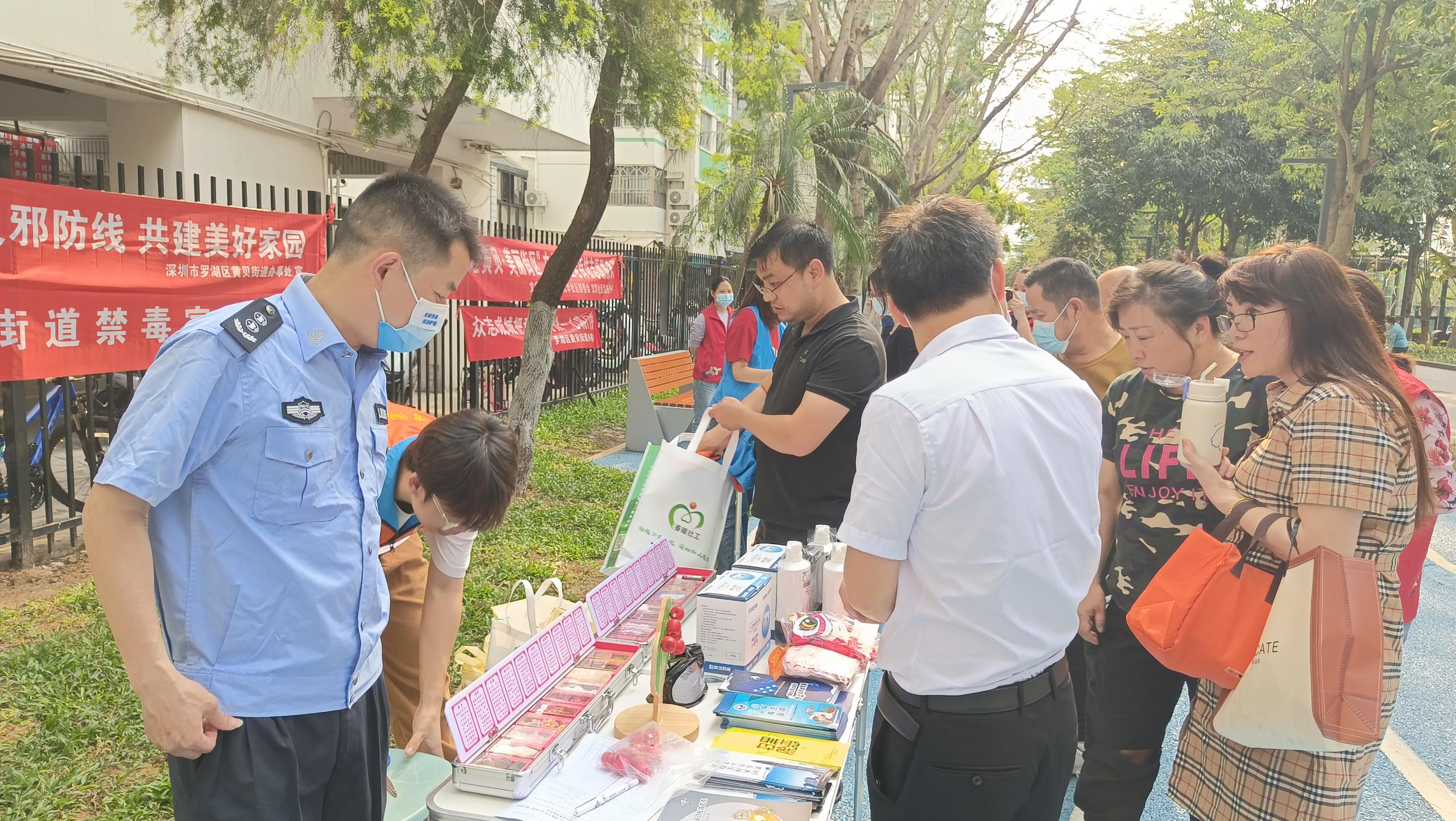罗湖区黄贝街道：大力开展“平安黄贝”建设宣传，织牢编密平安建设”防护网”