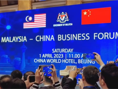 受邀参加马来西亚-中国经贸论坛 有方科技将与马来西亚政府深化数字经济领域合作