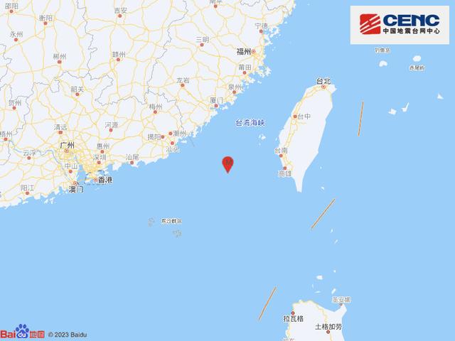 黄海发生4.8级地震，上海等多地有震感