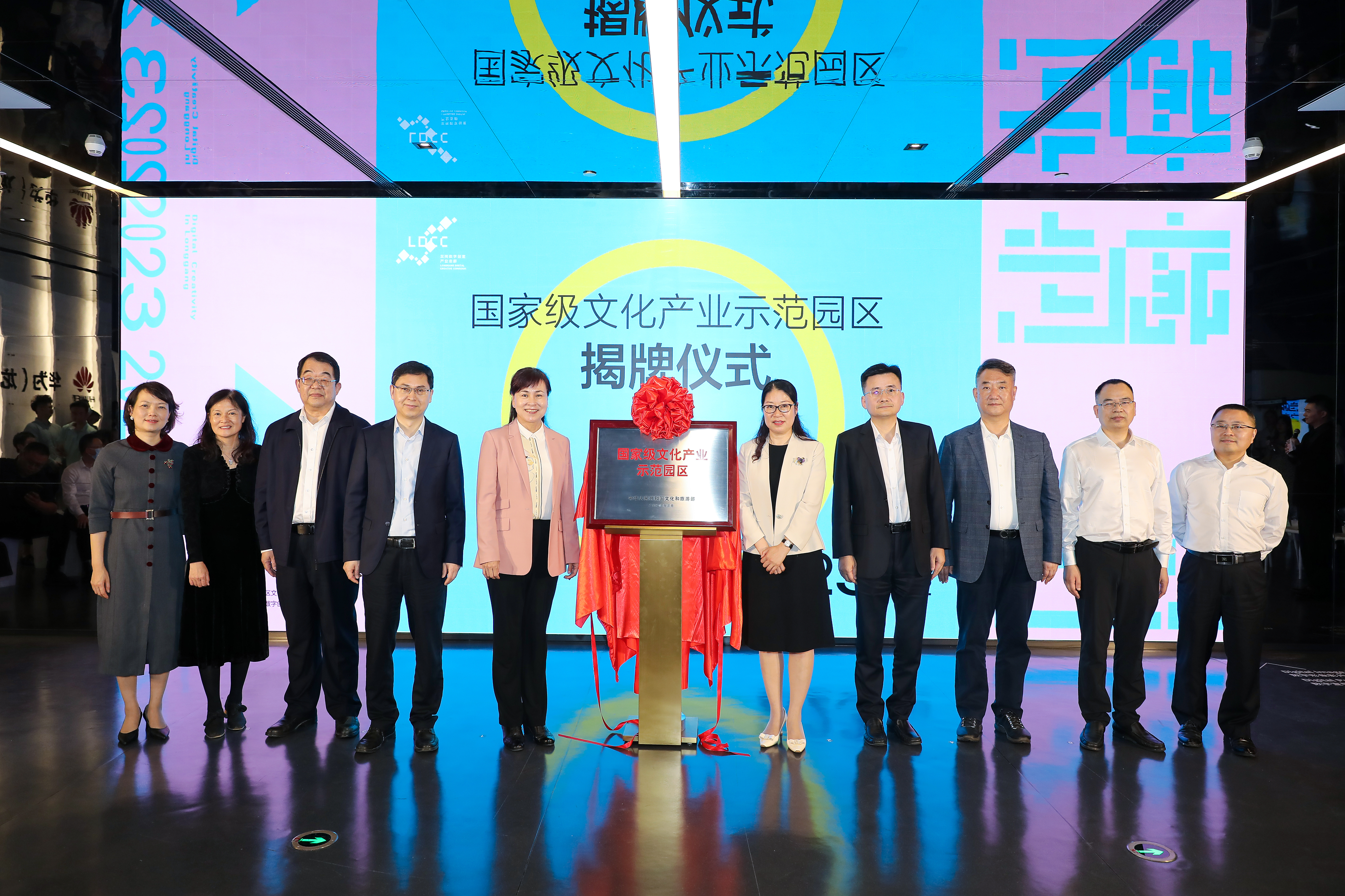 开启发展新篇章！深圳首个国家级文化产业示范园区揭牌