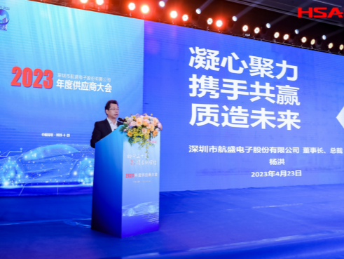 车市降价竞争供应链企业如何应对？航盛总裁杨洪：坚守质量方能赢得市场