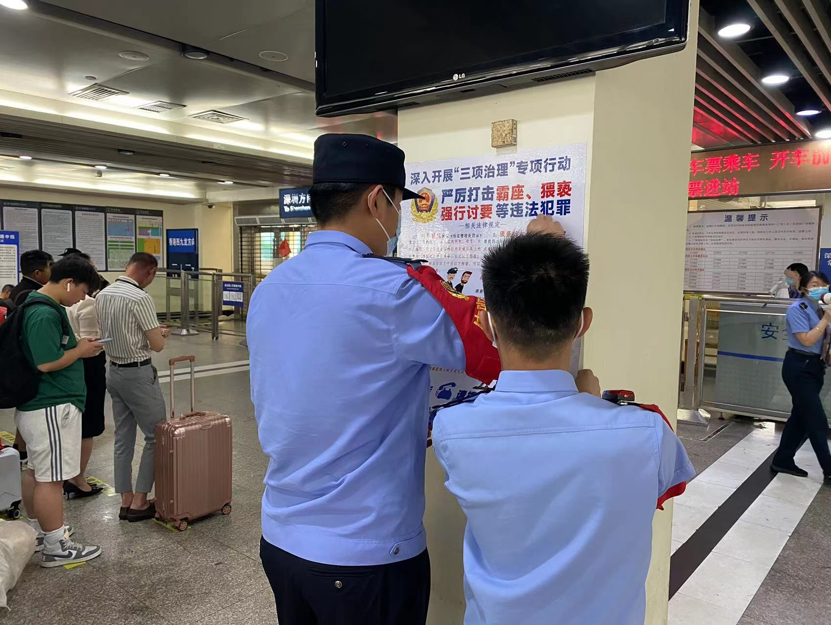 深圳铁路公安开展反霸座、防猥亵、拒强讨“三项治理”专项行动