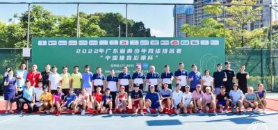 2023年广东省青少年网球排名赛报名人数再创新高