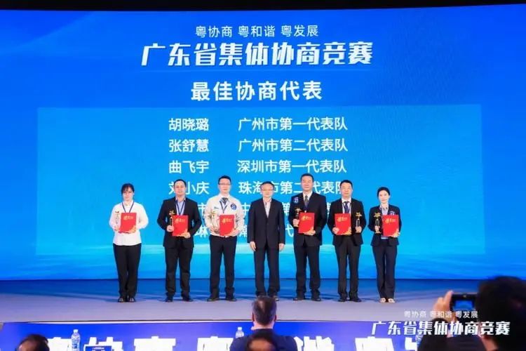 光明街道总工会白花社区选手在广东省集体协商竞赛获佳绩