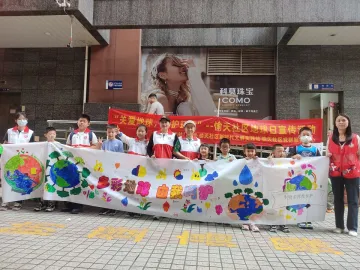 翠竹街道愉天社区开展地球日宣传活动，为美丽社区建设助力添彩