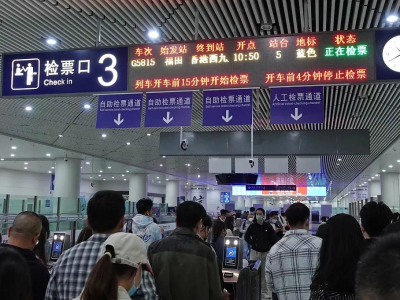 “五一”进出香港人次预计达461万！港铁、巴士：都准备好了