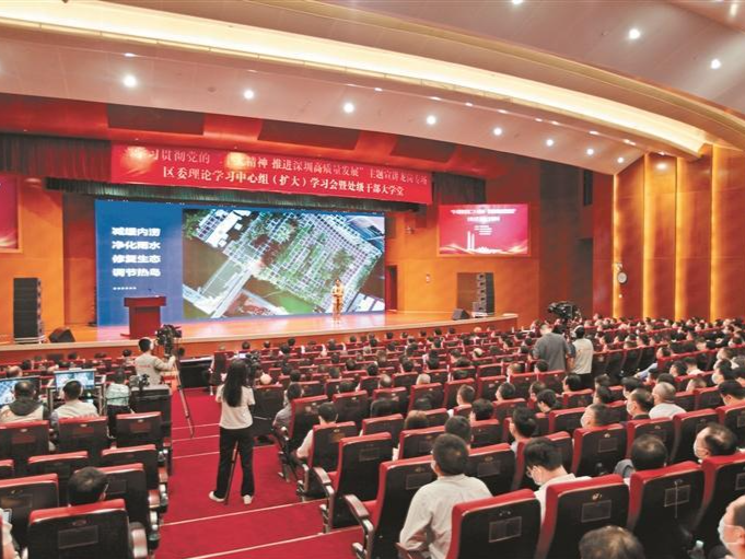 宣讲进行时｜龙岗：思想之旗引领新征程 理论之光照亮前进路