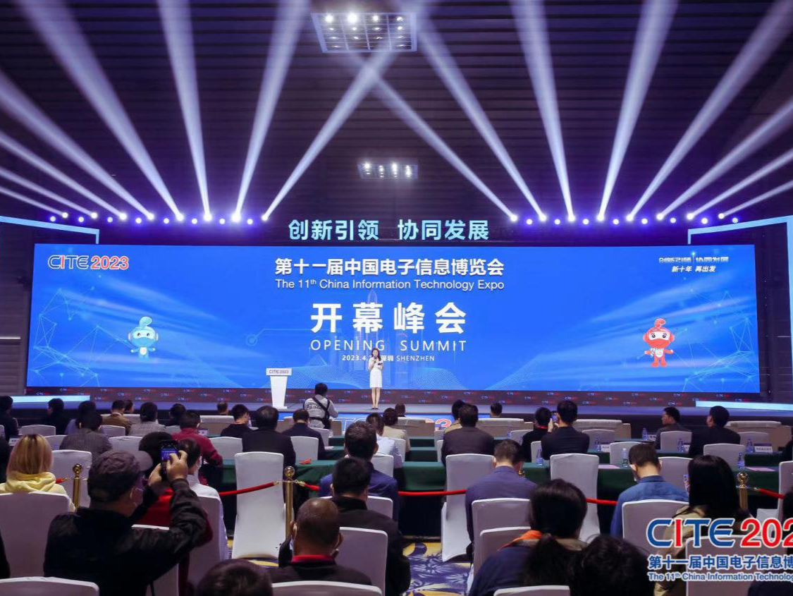 客商齐聚人气爆棚，第11届中国电子信息博览会开幕