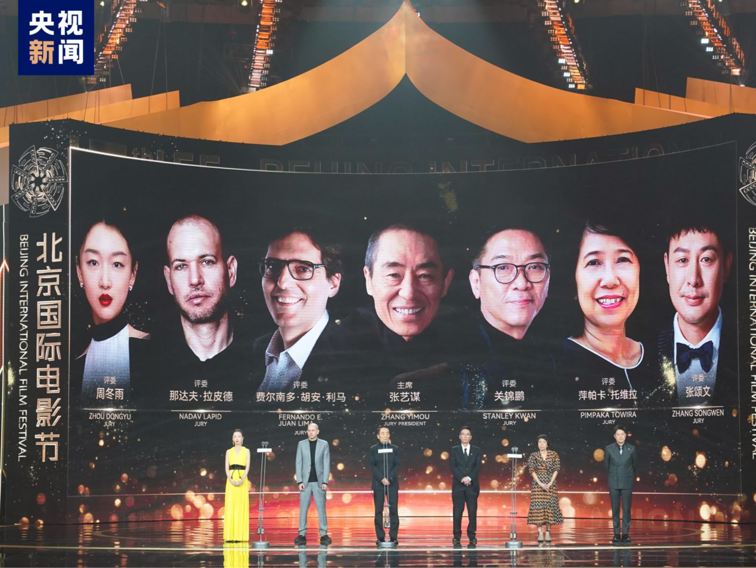 第十三届北京国际电影节开幕，“天坛奖”10个奖项将揭晓