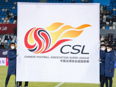 2023赛季中国职业足球联赛及足协杯赛竞赛日历发布