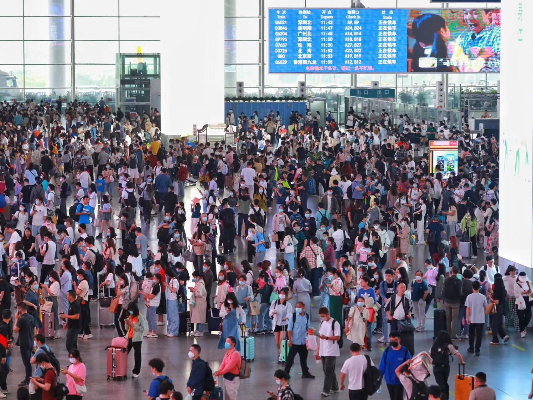 刷新历史纪录！近300万人次，今日广铁发送旅客数创新高