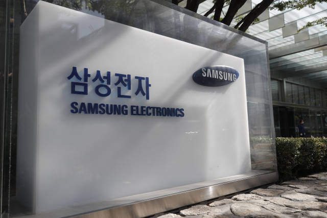 韩国三星电子公司4月7日说，预计今年第一季度公司营业利润同比下降逾95%，创14年来最低纪录。图源：新华社