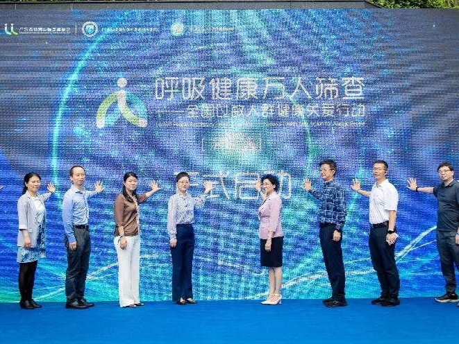 家门口免费查过敏原！深圳首个社区过敏原筛查项目在南山启动