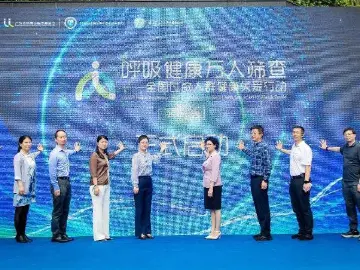 家门口免费查过敏原！深圳首个社区过敏原筛查项目在南山启动