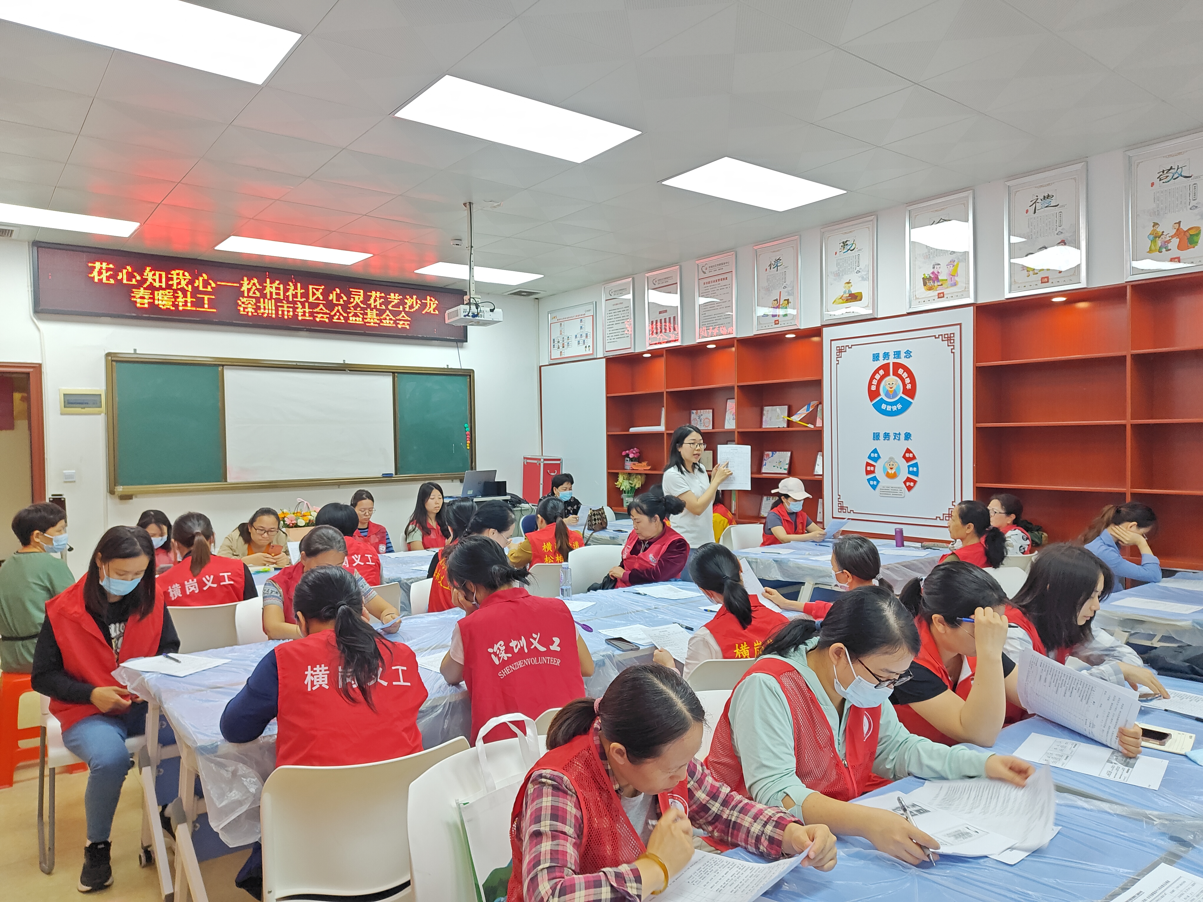 学习心理服务技巧又学习心灵花艺，龙岗松柏社区这场沙龙好热闹