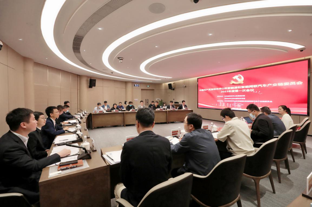 “党建红”赋能“发展优”！坪山区基层党建引领智能网联汽车产业“链”向未来
