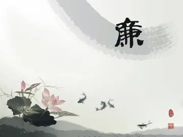 廉议汇｜坐在办公室都是问题 下去调研全是办法