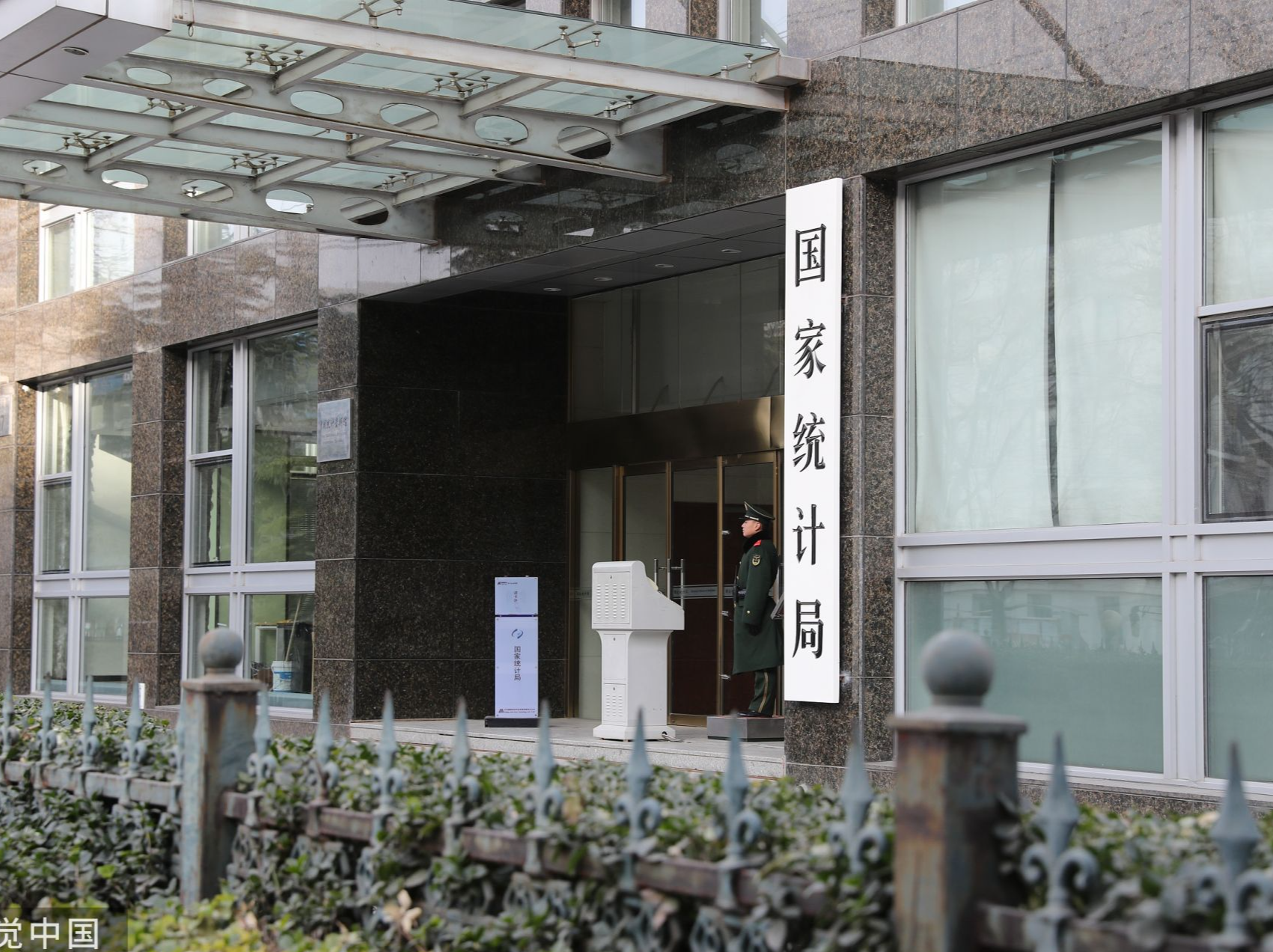 国家统计局：3月份工业生产稳步回升，企业利润降幅有所收窄