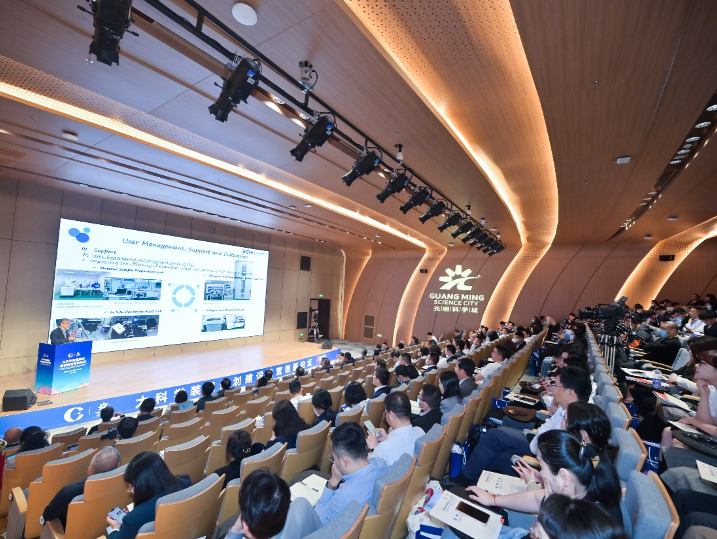 各地科学城云集，大科学装置规划建设运营创新论坛举行