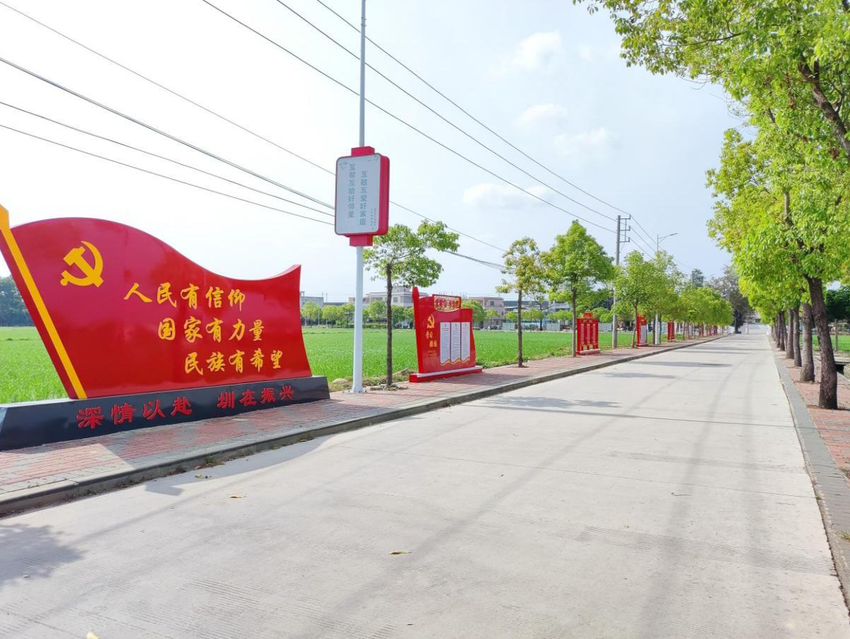 深圳驻隆都镇帮扶工作队打造百米党建路，让红色文化融入村民“生活圈”