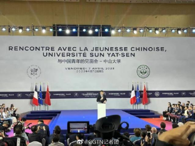 法国总统马克龙在中山大学发表演讲
