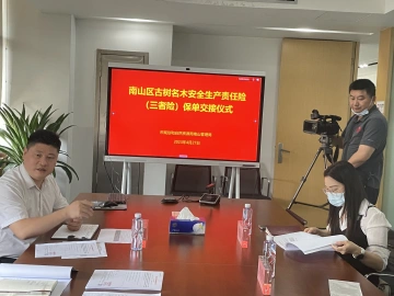给古树买一份保险，南山区让古树保护工作更安全！
