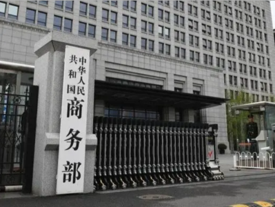 商务部就台湾地区对大陆贸易限制措施进行贸易壁垒调查