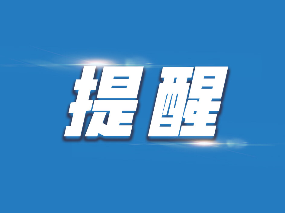 惠州交通出行平稳有序，返程车流高峰预计在5月3日下午