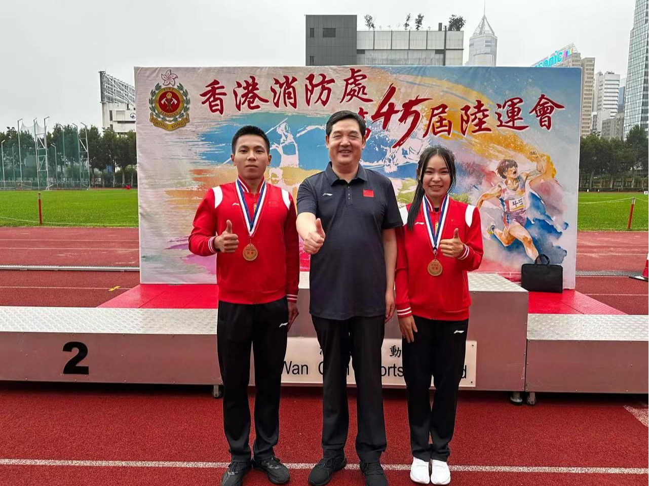 香港第45届消防陆运会举行，深圳两名消防员打破赛事纪录斩获两枚金牌