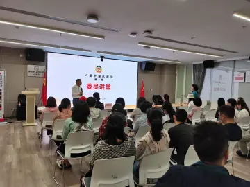 罗湖区政协“委员讲堂”首期讲座在水贝开讲