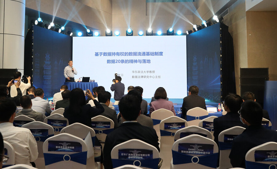 专家解读《关于构建数据基础制度更好发挥数据要素作用的意见》。