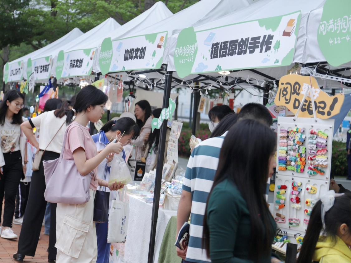 书香飘鹏城 世界读书日系列活动掀起全民阅读热潮