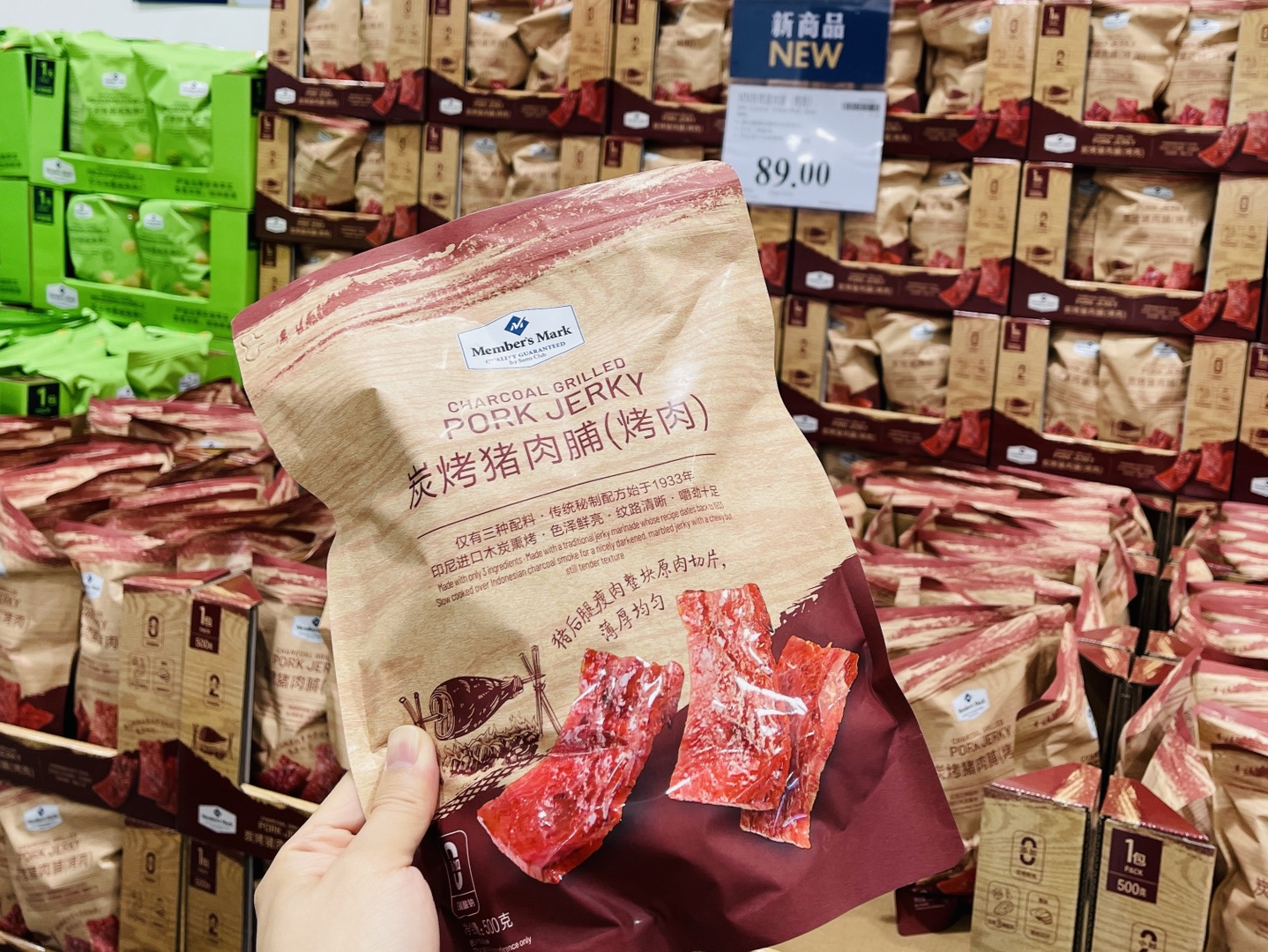 拓宽品类空间，实现共赢生态圈！山姆自有品牌持续推新升级