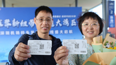 “深圳机场码头—横琴码头”航线开通！