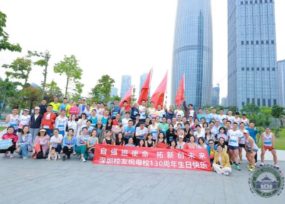 深圳百名校友参赛！武汉大学珞跑会第七届长跑接力赛开跑