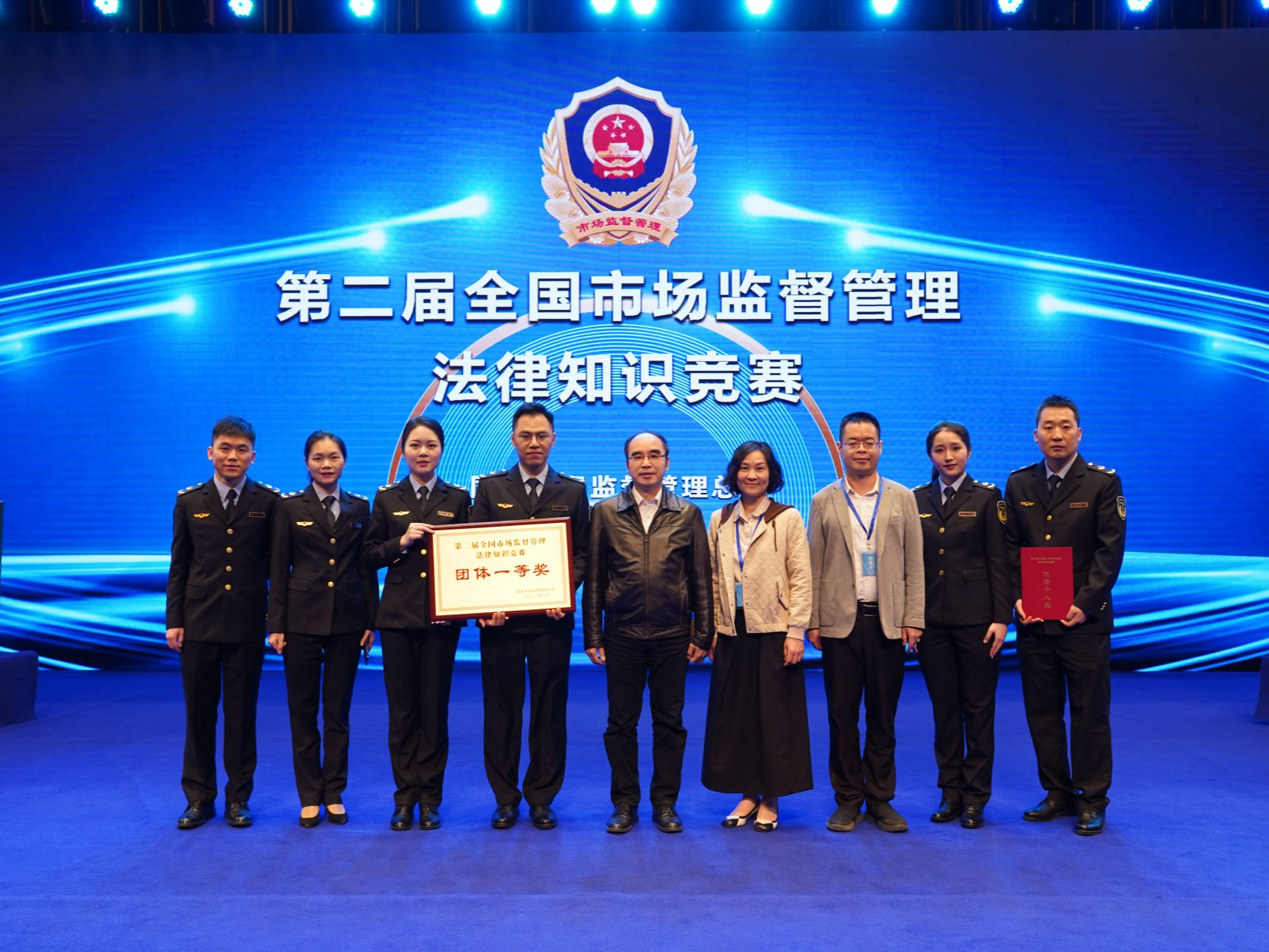 广东代表队蝉联全国市场监督管理法律知识竞赛团体一等奖