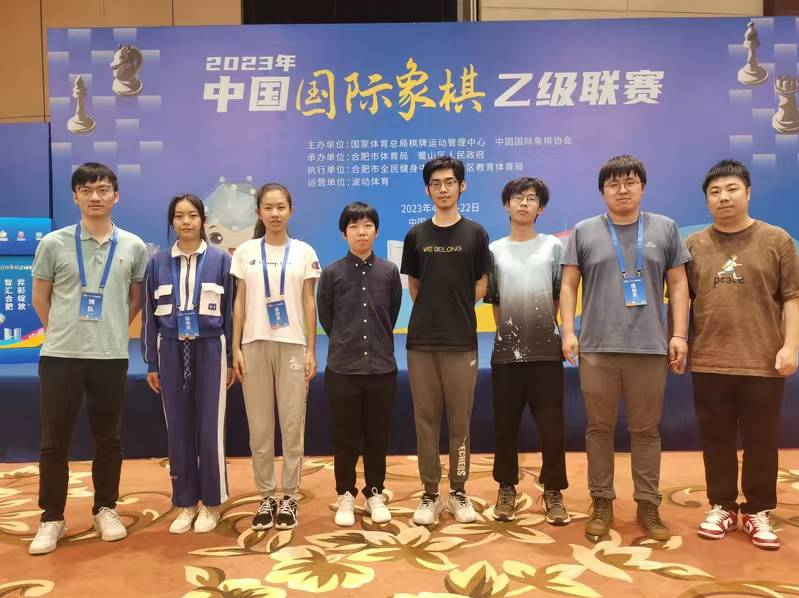 深圳棋育文化队成功冲甲，鹏城再添国象甲级队
