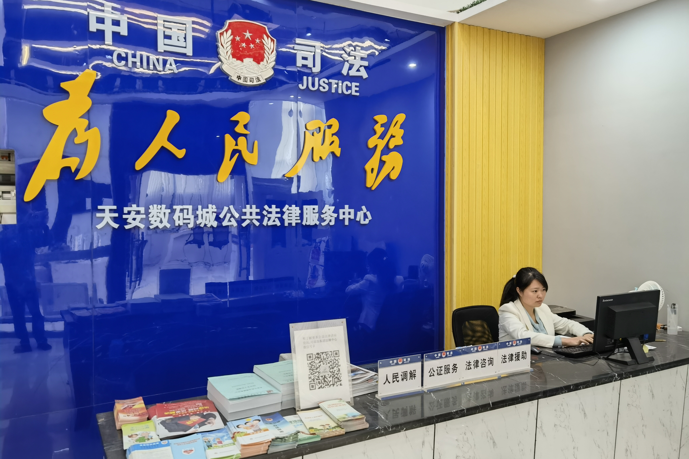 如何以更专业的法律服务助力龙岗高质量发展？这份报告最新解码