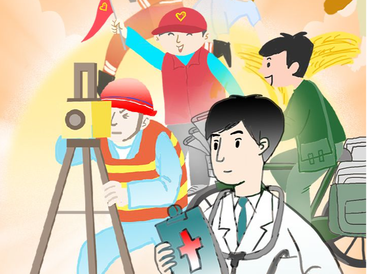 新闻日历｜5月1日  “五一”国际劳动节