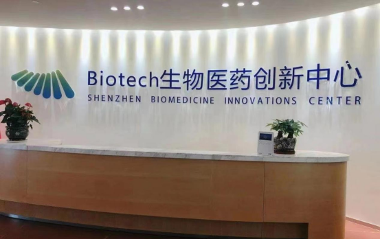 又添一家国家级孵化载体！ 坪山区各级孵化载体共25家 国家级达3家