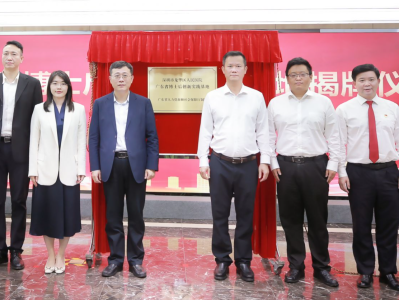 龙华区首个省级博士后创新实践基地在龙华区人民医院揭牌