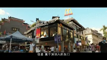 走呀，去东门逛逛