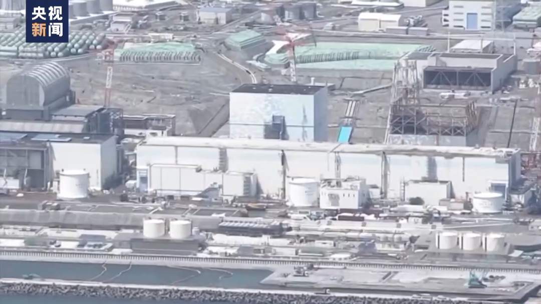 日本强推排污入海 专家：核污染水未达排放标准