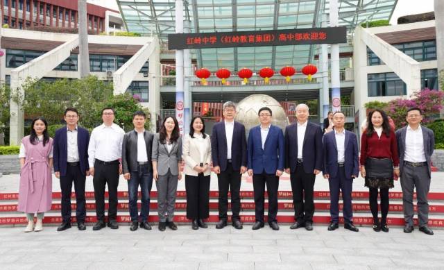 福田区教育局举办教育改革座谈会