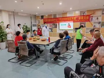 凤凰街道职康中心举办预防甲流知识讲座