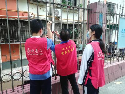 “义”起行动，共创文明——翠竹街道水贝社区志愿者开展文明城市创建活动