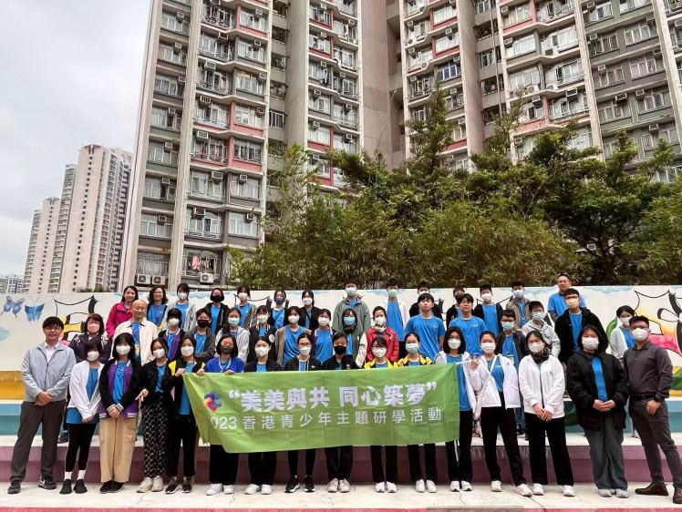 “美美与共，同心筑梦”研学活动在港启动 增强香港青少年对祖国的向心力