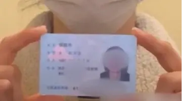 女子实名举报有人向其父亲行贿1900万元，多部门回应
