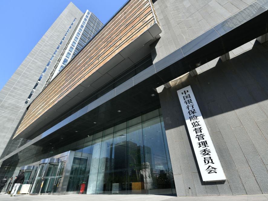 这个是假银行！官方紧急提示